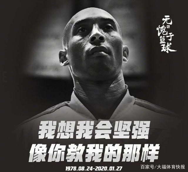 是对伟大球 是对伟大球